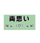 しぇあはうす！（個別スタンプ：6）