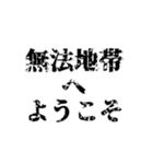 しぇあはうす！（個別スタンプ：8）