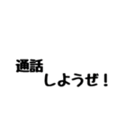 しぇあはうす！（個別スタンプ：9）