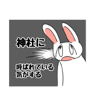 しぇあはうす！（個別スタンプ：10）