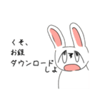 しぇあはうす！（個別スタンプ：11）