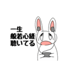 しぇあはうす！（個別スタンプ：12）