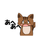 しぇあはうす！（個別スタンプ：13）