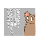 しぇあはうす！（個別スタンプ：14）