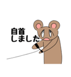 しぇあはうす！（個別スタンプ：15）