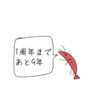 しぇあはうす！（個別スタンプ：16）
