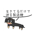 しぇあはうす！（個別スタンプ：18）