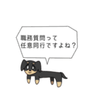 しぇあはうす！（個別スタンプ：19）