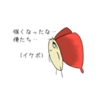 しぇあはうす！（個別スタンプ：20）