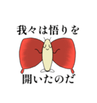 しぇあはうす！（個別スタンプ：21）
