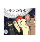 しぇあはうす！（個別スタンプ：23）
