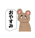 しぇあはうす！（個別スタンプ：25）