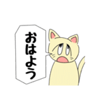 しぇあはうす！（個別スタンプ：26）