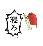 しぇあはうす！（個別スタンプ：27）