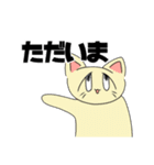 しぇあはうす！（個別スタンプ：30）