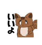 しぇあはうす！（個別スタンプ：33）