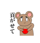 しぇあはうす！（個別スタンプ：35）