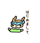 笑えるアニマル（個別スタンプ：1）