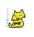 笑えるアニマル（個別スタンプ：4）