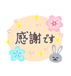 毎日使えるかわいいスタンプ♪北欧風♪（個別スタンプ：21）