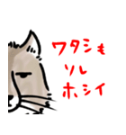 かっこいいスナギツネ（個別スタンプ：8）