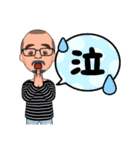 ノブスタ身代わりアバター（個別スタンプ：10）
