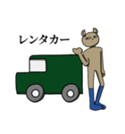 車社会のくま（個別スタンプ：29）