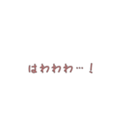 恋が隠せない女子（個別スタンプ：2）