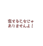 恋が隠せない女子（個別スタンプ：3）