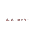 恋が隠せない女子（個別スタンプ：5）