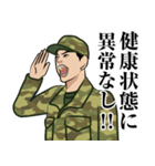 陸上自衛隊のLINEスタンプ5（個別スタンプ：14）