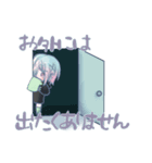 独三君スタンプ。（個別スタンプ：16）