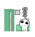 病院に行くうさぎチャン（個別スタンプ：10）