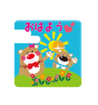 おはーおやすみクマ君（個別スタンプ：1）