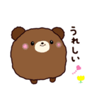 まるくてかわいい動物たち♡ 毎日使える♪（個別スタンプ：24）