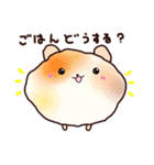 まるくてかわいい動物たち♡ 毎日使える♪（個別スタンプ：32）