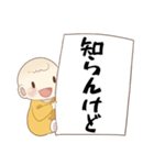 関西弁での一言☆毎日使える（個別スタンプ：1）