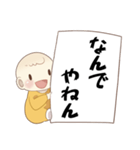 関西弁での一言☆毎日使える（個別スタンプ：2）