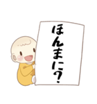 関西弁での一言☆毎日使える（個別スタンプ：3）