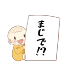 関西弁での一言☆毎日使える（個別スタンプ：5）