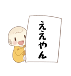 関西弁での一言☆毎日使える（個別スタンプ：6）