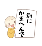 関西弁での一言☆毎日使える（個別スタンプ：7）