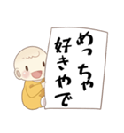 関西弁での一言☆毎日使える（個別スタンプ：8）