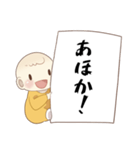 関西弁での一言☆毎日使える（個別スタンプ：9）