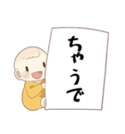 関西弁での一言☆毎日使える（個別スタンプ：10）