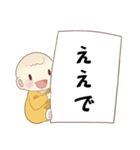 関西弁での一言☆毎日使える（個別スタンプ：12）