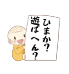 関西弁での一言☆毎日使える（個別スタンプ：13）