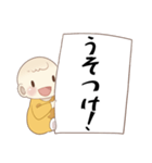 関西弁での一言☆毎日使える（個別スタンプ：14）