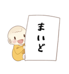 関西弁での一言☆毎日使える（個別スタンプ：16）