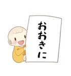 関西弁での一言☆毎日使える（個別スタンプ：17）